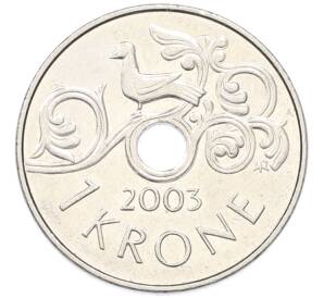 1 крона 2003 года Норвегия — Фото №1