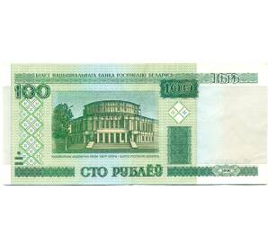 100 рублей 2000 года Белоруссия — Фото №1