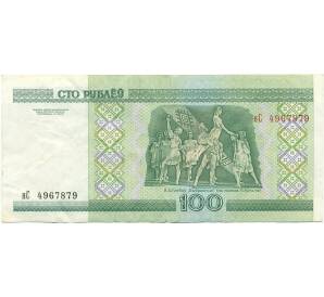 100 рублей 2000 года Белоруссия — Фото №2