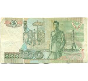 20 бат 2003 года Таиланд — Фото №2