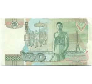 20 бат 2003 года Таиланд — Фото №2