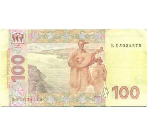 100 гривен 2005 года Украина — Фото №2