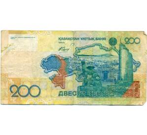 200 тенге 2006 года Казахстан — Фото №2