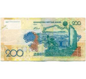 200 тенге 2006 года Казахстан — Фото №2