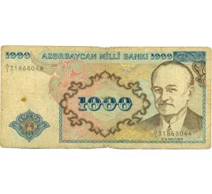 1000 манат 1993 года Азербайджан — Фото №1