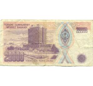 20000 лир 1995 года Турция — Фото №2