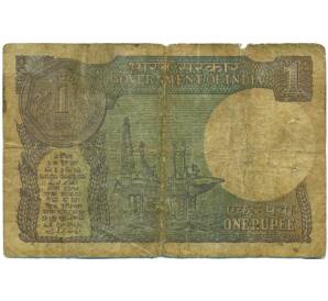 1 рупия 1994 года Индия — Фото №2