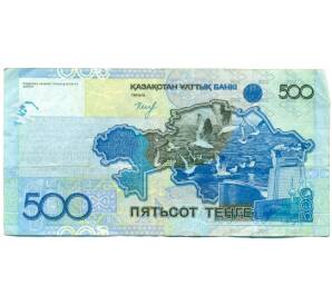 500 тенге 2006 года Казахстан — Фото №2