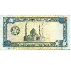 10000 манат 1998 года Туркменистан — Фото №2