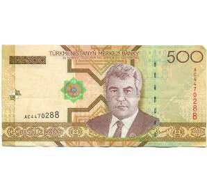 500 манат 2005 года Туркменистан — Фото №1