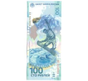 100 рублей 2014 года «XXII зимние Олимпийские Игры 2014 в Сочи» (Серия АА большие) — Фото №1