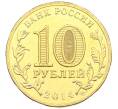 Монета 10 рублей 2014 года СПМД «Вхождение в состав РФ — Республика Крым» (Артикул: T11-41937) — Фото №2