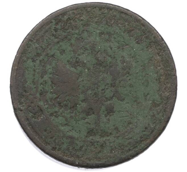Монета 1 копейка 1867-1917 года (Артикул: T11-41988) — Фото №2