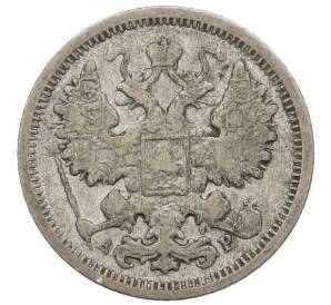 15 копеек 1905 года СПБ АР — Фото №2