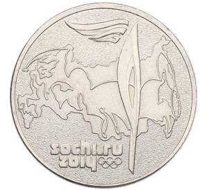 25 рублей 2014 года СПМД «XXII зимние Олимпийские Игры 2014 в Сочи — Факел» — Фото №1