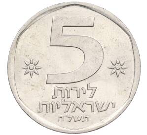 5 лир 1978 года (JE 5738) Израиль — Фото №1