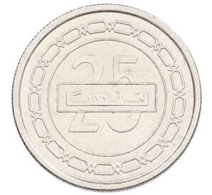 25 филсов 2017 года Бахрейн — Фото №2