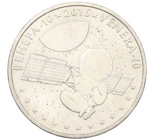 50 тенге 2015 года Казахстан «Венера-10» — Фото №1