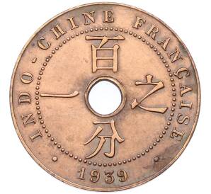 1 цент 1939 года Французский Индокитай — Фото №2