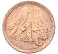 Монета 1 цент 1993 года ЮАР (Артикул: T11-42183) — Фото №1