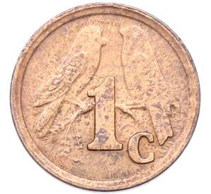 1 цент 1993 года ЮАР — Фото №1
