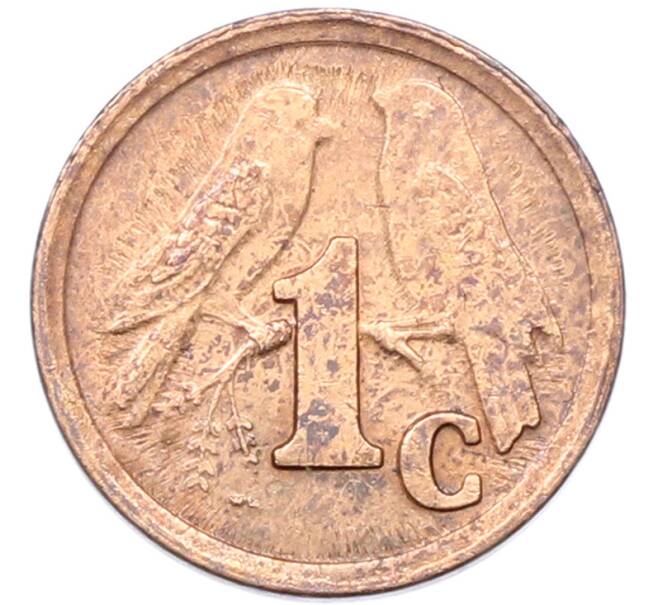 Монета 1 цент 1993 года ЮАР (Артикул: T11-42183) — Фото №1