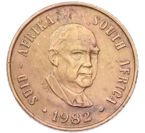 1 цент 1982 года ЮАР «Окончание президентства Бальтазара Йоханнеса Форстера» — Фото №1