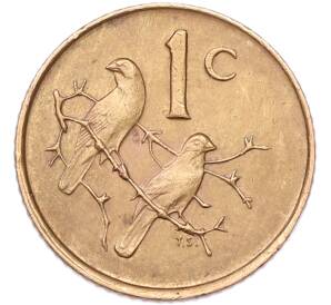 1 цент 1982 года ЮАР «Окончание президентства Бальтазара Йоханнеса Форстера» — Фото №2