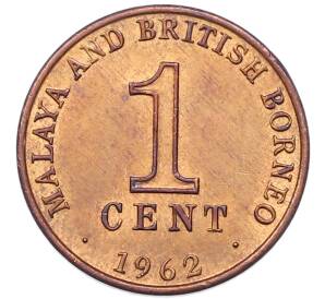 1 цент 1962 года Малайя и Британское Борнео — Фото №1