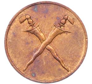 1 цент 1962 года Малайя и Британское Борнео — Фото №2