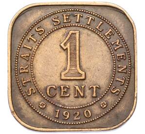 1 цент 1920 года Стрейтс Сетлментс — Фото №1
