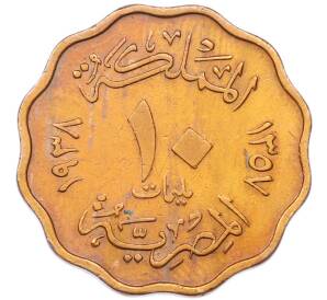 10 миллим 1938 года Египет — Фото №1