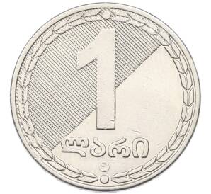 1 лари 2006 года Грузия — Фото №1