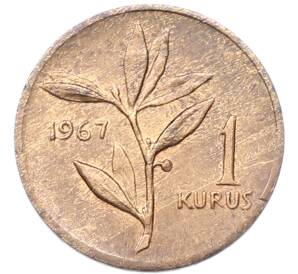 1 куруш 1967 года Турция — Фото №1