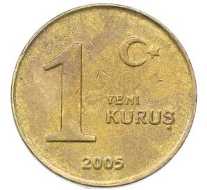1 новый куруш 2005 года Турция — Фото №1