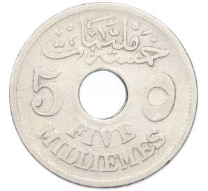 5 миллим 1917 года Египет — Фото №1