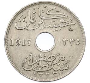 10 миллим 1917 года Египет — Фото №2