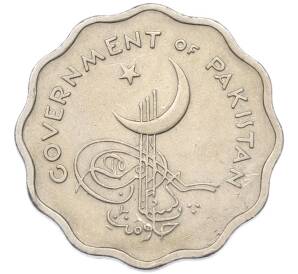 10 пайс 1961 года Пакистан — Фото №2