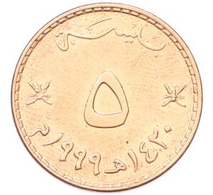 5 байз 1999 года Оман — Фото №1