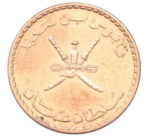 5 байз 1999 года Оман — Фото №2