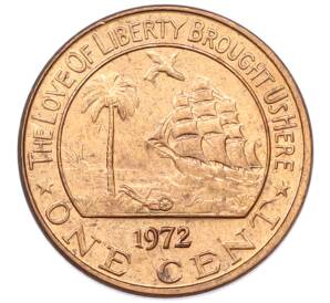 1 цент 1972 года Либерия — Фото №1