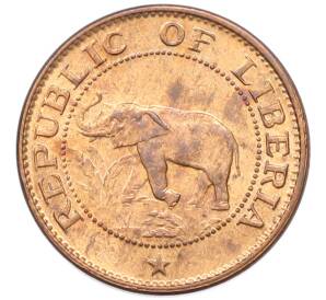 1 цент 1972 года Либерия — Фото №2