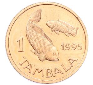 1 тамбала 1995 года Малави — Фото №1