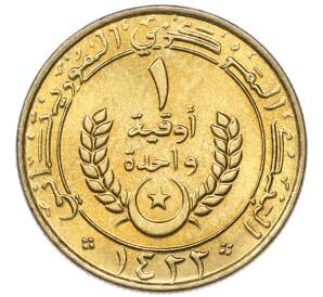 1 угия 2003 года Мавритания — Фото №2