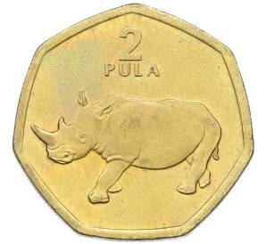 2 пулы 2004 года Ботсвана — Фото №1