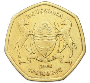2 пулы 2004 года Ботсвана — Фото №2