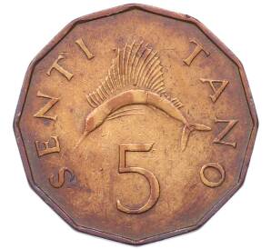 5 центов 1966 года Танзания — Фото №1