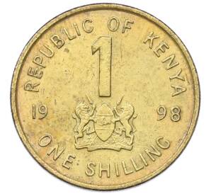 1 шиллинг 1998 года Кения — Фото №1