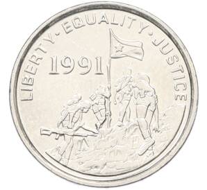 1 цент 1997 года Эритрея — Фото №2