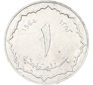 1 сантим 1964 года Алжир — Фото №1